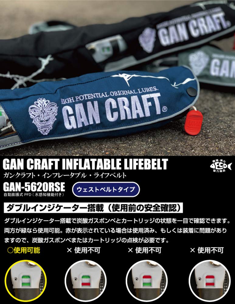 Amazon | ガンクラフト(Gan Craft) ガンクラフトインフレータブル